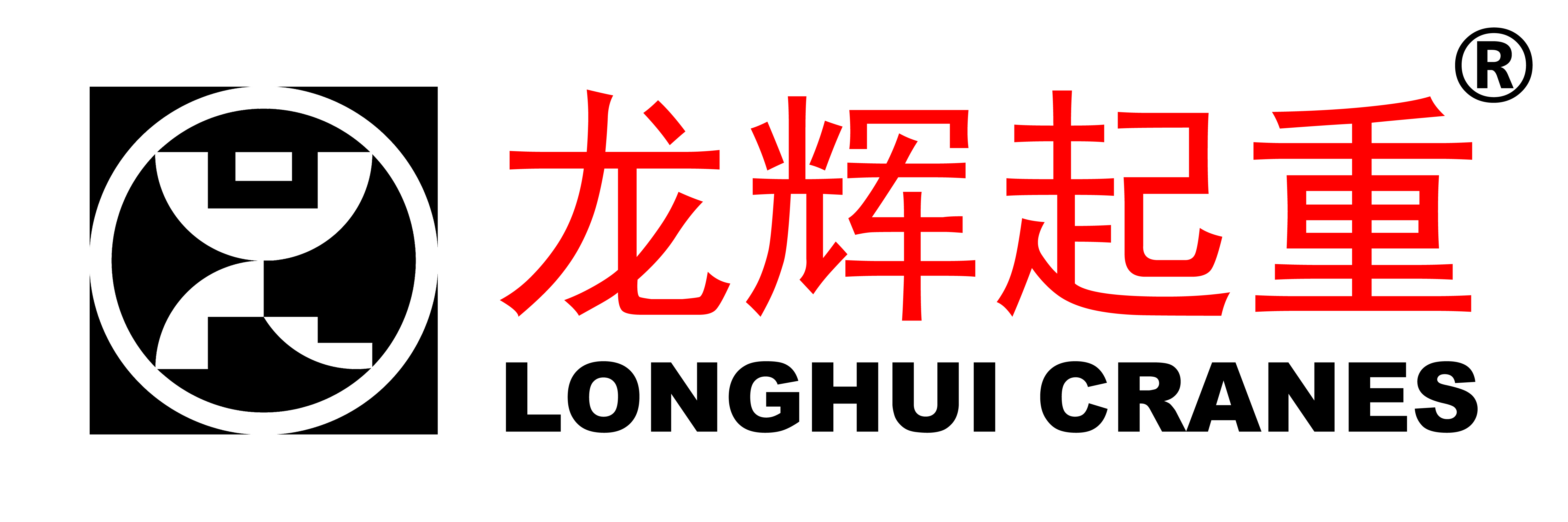 山东龙辉起重机械有限公司